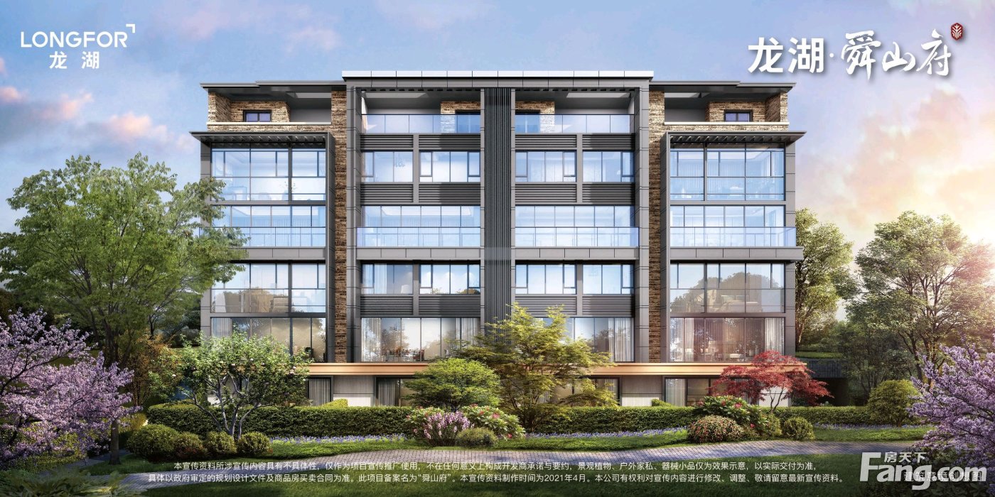 成都龙湖物业注册地(龙湖物业在成都有哪些项目) 成都龙湖物业注册地(龙湖物业在成都有哪些项目)