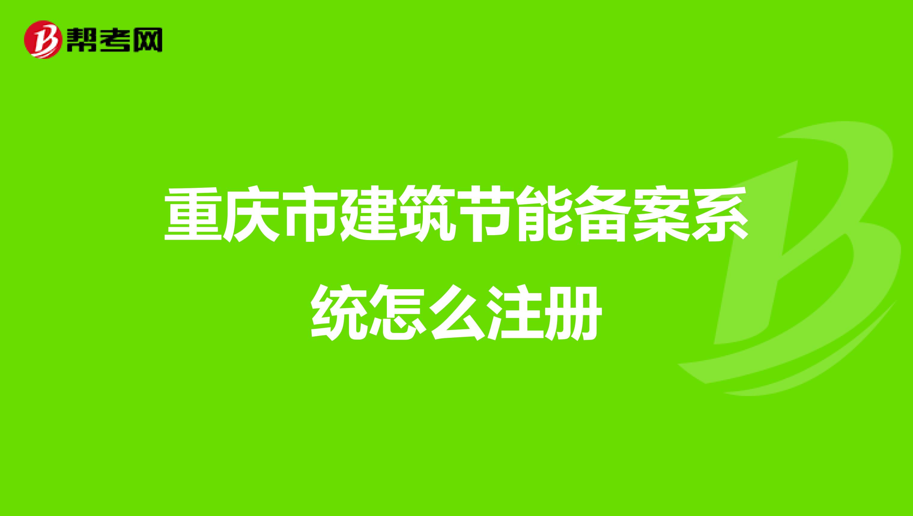 成都市危废转移注册系统备案的简单介绍