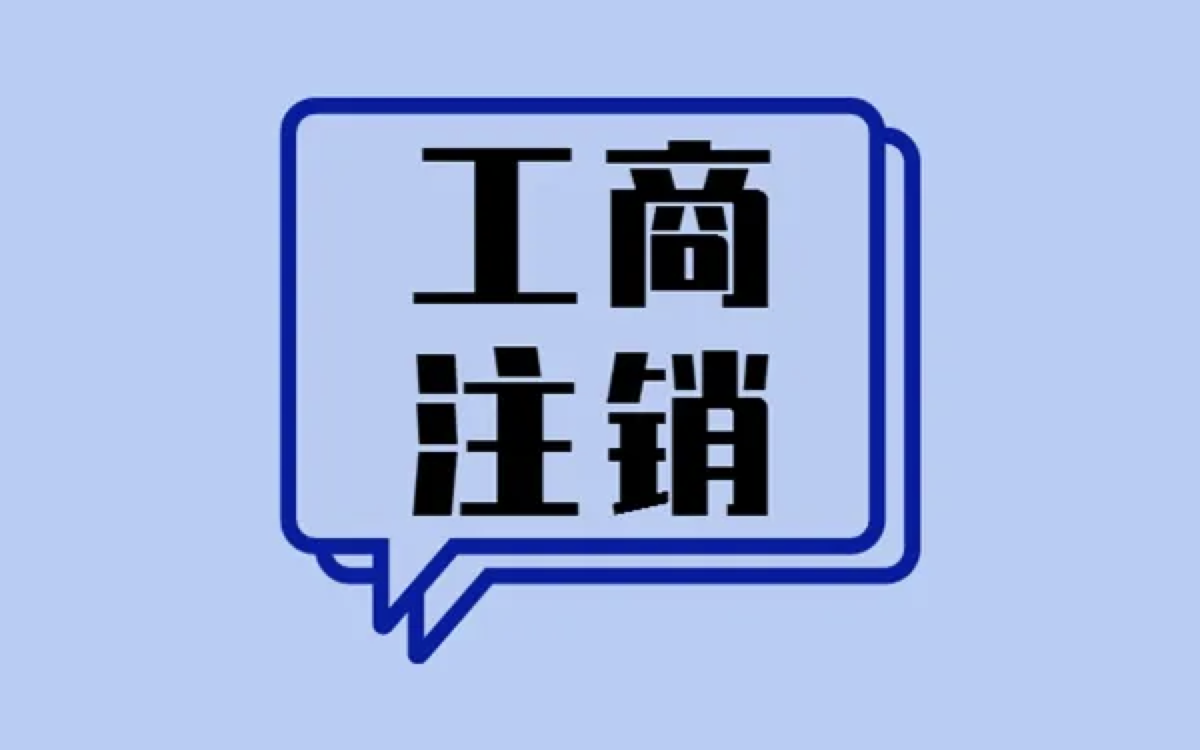 成都家庭住址注册公司(成都家庭住址注册公司要多少钱)