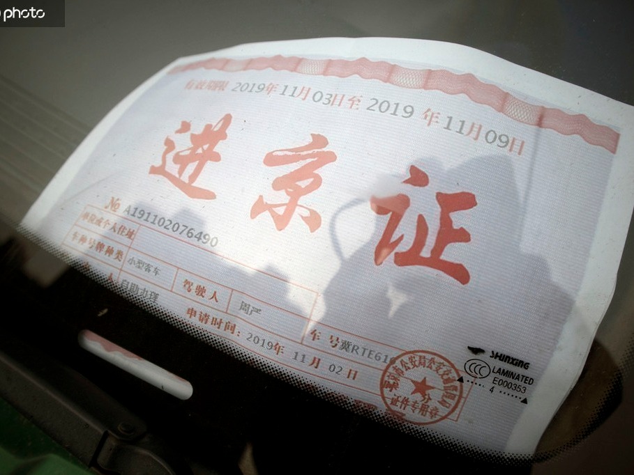 成都暂停受理小客车注册登记(成都暂停受理小客车注册登记流程)