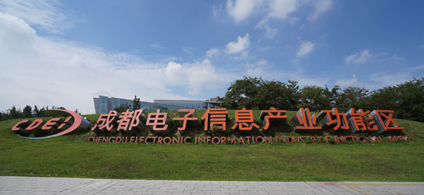 成都公司注册地址是高新区(成都高新区公司注册在哪里办理) 成都公司注册地址是高新区(成都高新区公司注册在哪里办理)