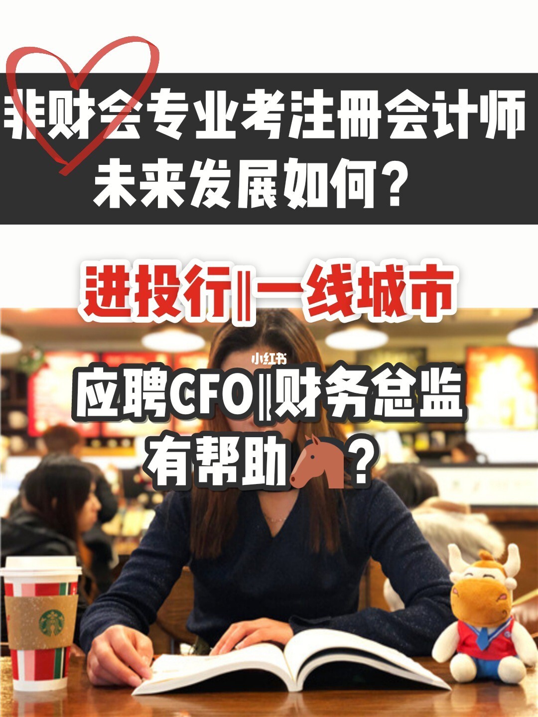 成都市注册会计师招聘(成都会计招聘网成都会计师招聘信息)