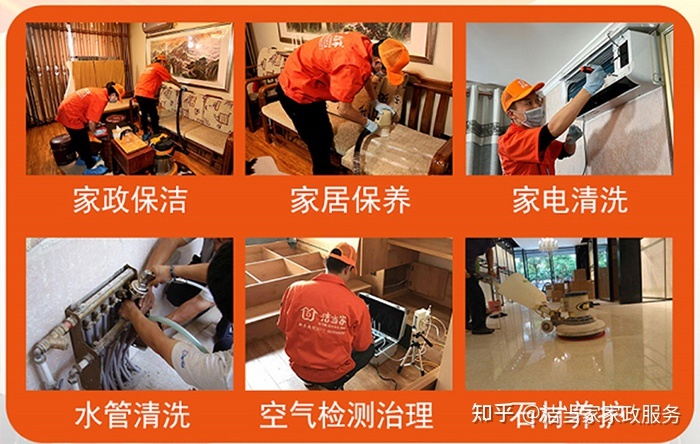 成都注册家政公司流程及价格标准(成都注册家政公司流程及价格标准图)