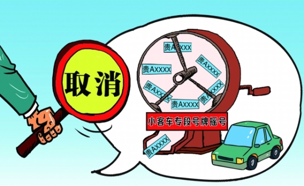成都暂停注册小客车(成都暂停注册小客车了吗) 成都暂停注册小客车(成都暂停注册小客车了吗)