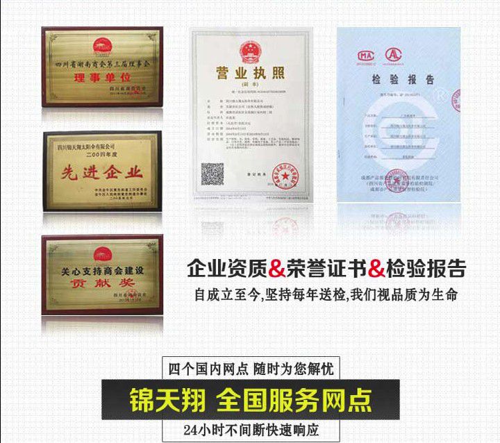 成都彭州公司注册办理哪里有(成都彭州公司注册办理哪里有营业执照)