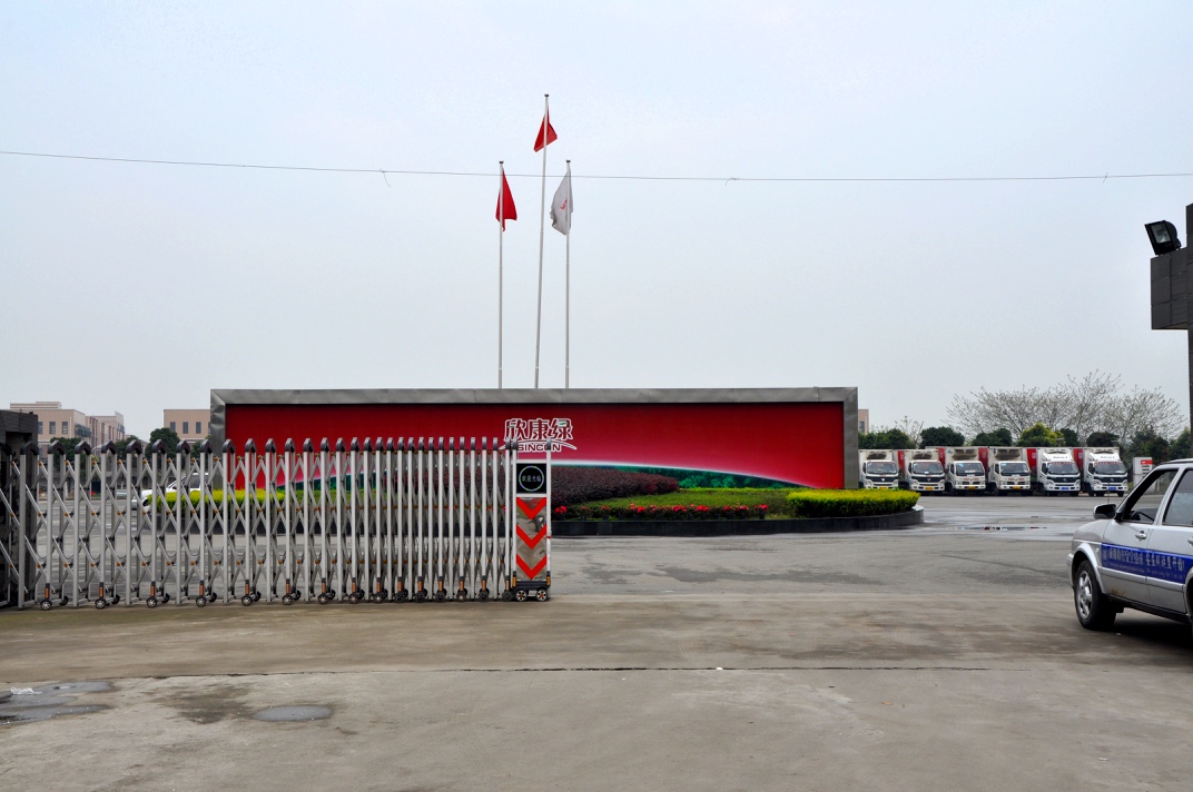 成都彭州公司注册办理哪里有(成都彭州公司注册办理哪里有营业执照)