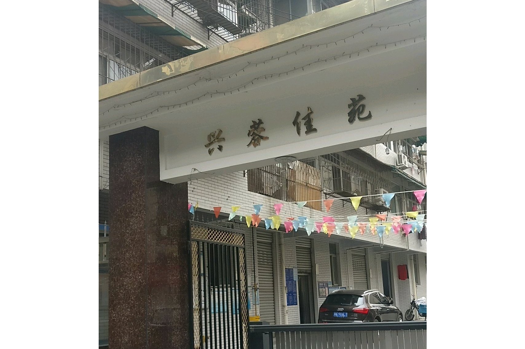 成都兴蓉集团工商注册登记地(成都兴蓉集团工商注册登记地址)