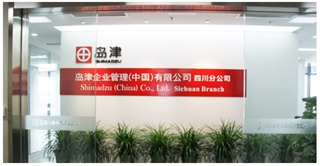 注册分公司成都(成都注册有多少家公司)