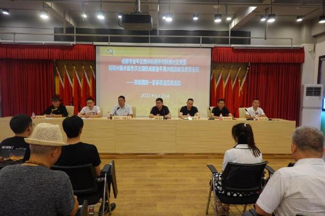 成都党支部网上注册(成都基层公开服务平台登陆)