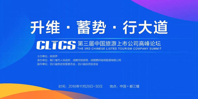 都江堰上市公司注册服务(都江堰上市公司注册服务中心)