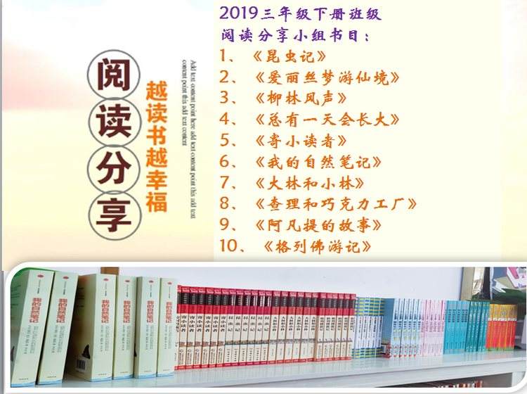 成都阳光阅读平台注册(四川省中小学阳光阅读平台注册)