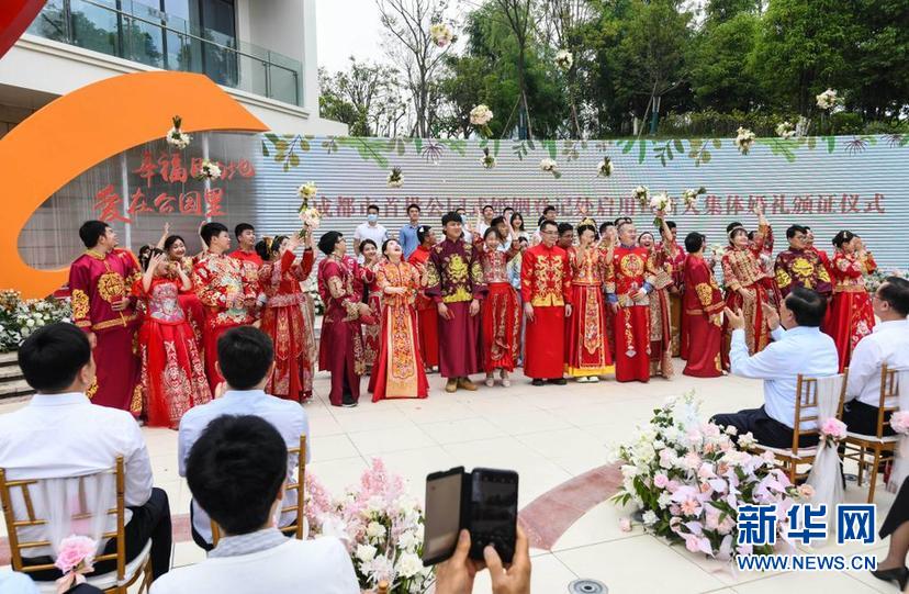 成都婚姻注册处(成都婚姻注册处地址)