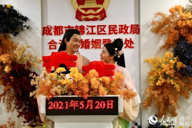 成都婚姻注册处(成都婚姻注册处地址)