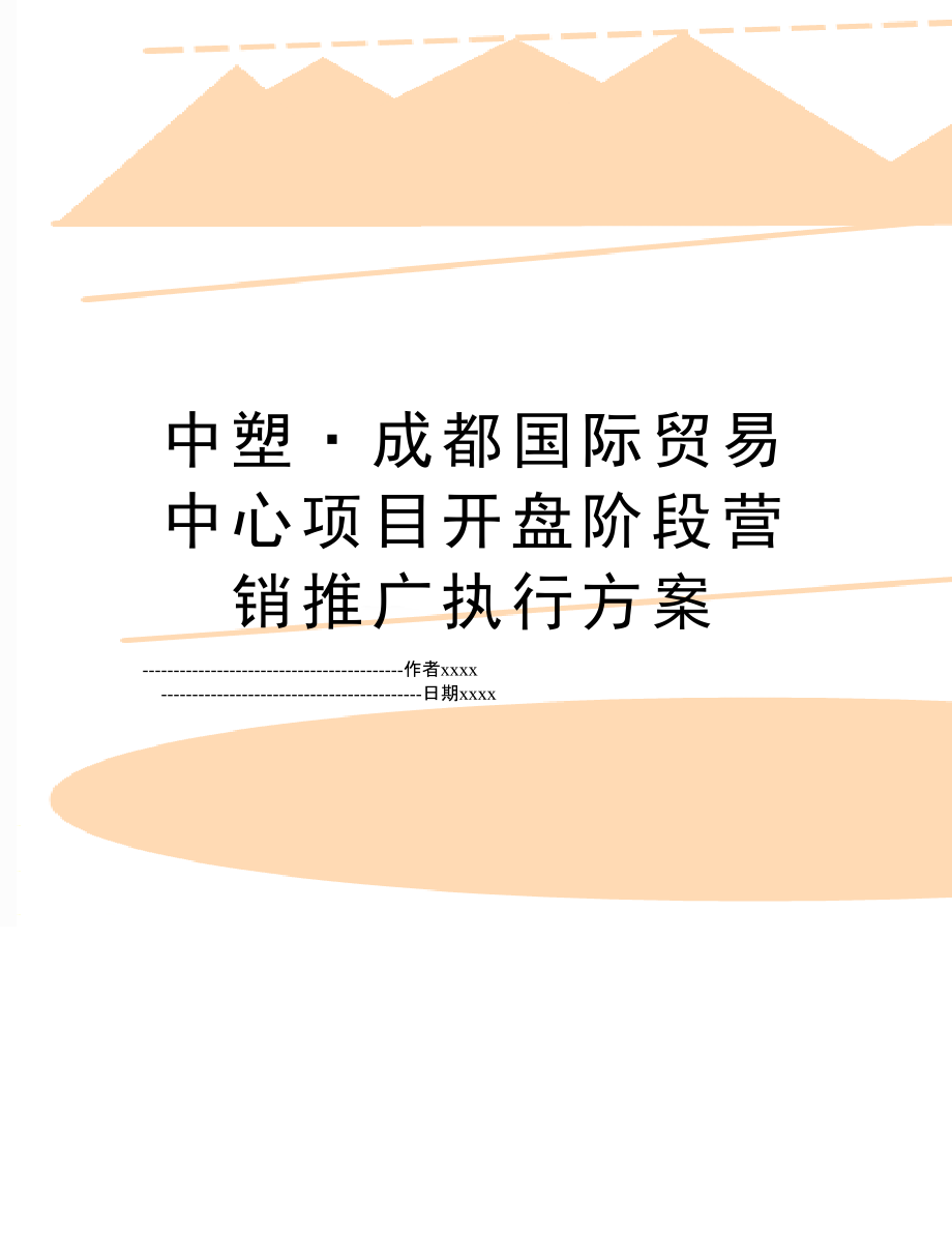 成都注册进出口贸易公司(成都注册进出口贸易公司条件)