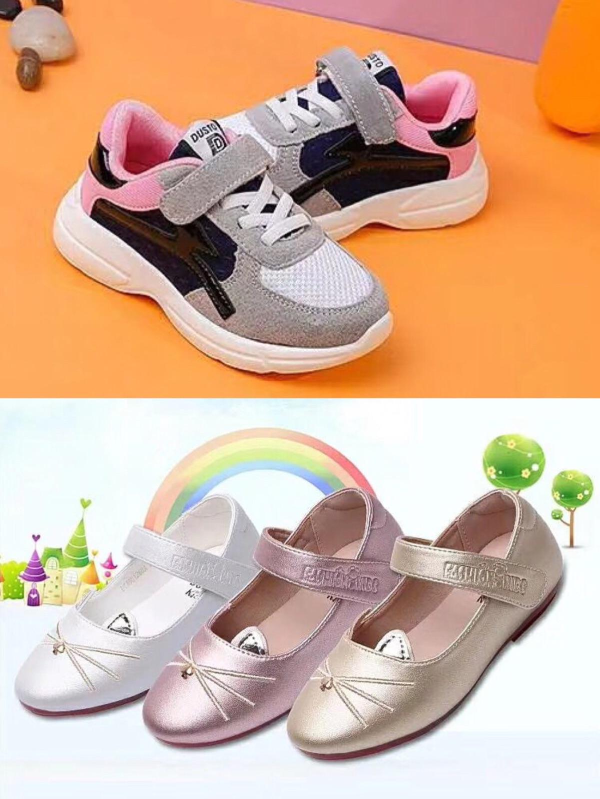 成都大东鞋业有注册吗(成都大东鞋业有注册吗知乎)