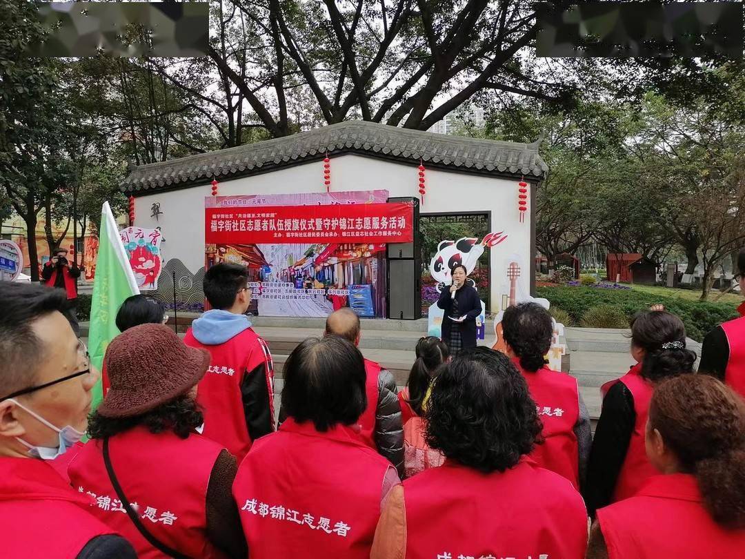 成都注册志愿者管理办法(成都注册志愿者管理办法最新)