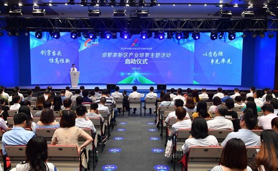 成都高新区创业注册(成都高新区创业创新中心)