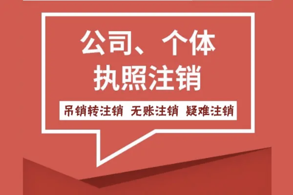 成都高新西区注册公司哪家价格低的简单介绍