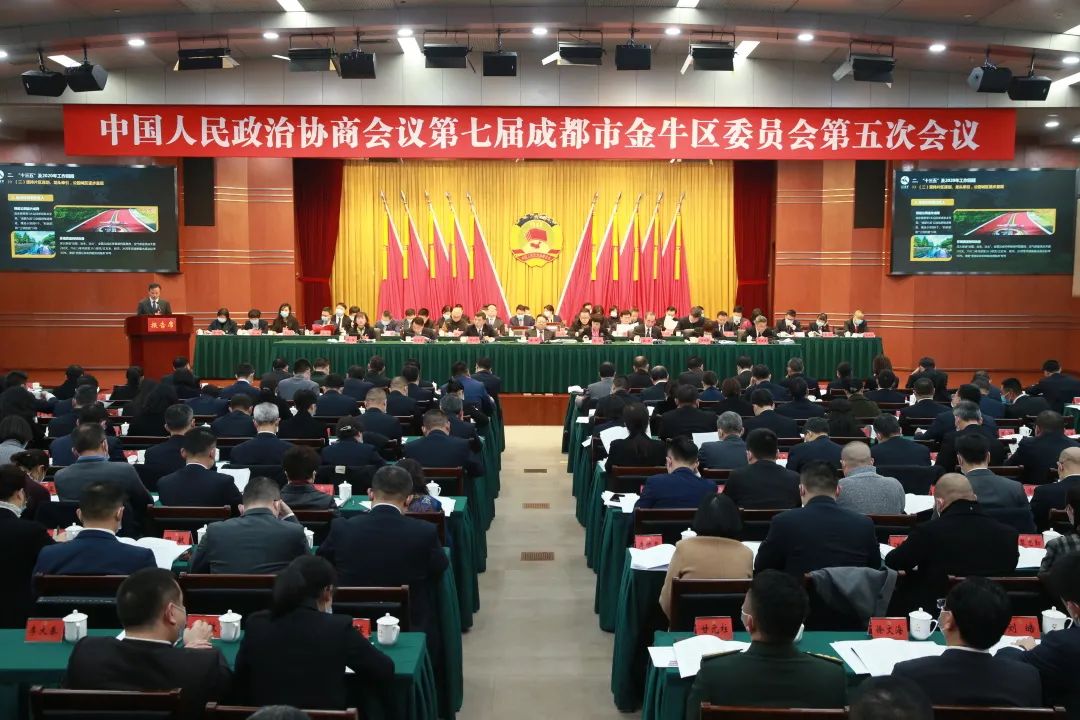 包含成都金牛区工商注册欢迎来电的词条