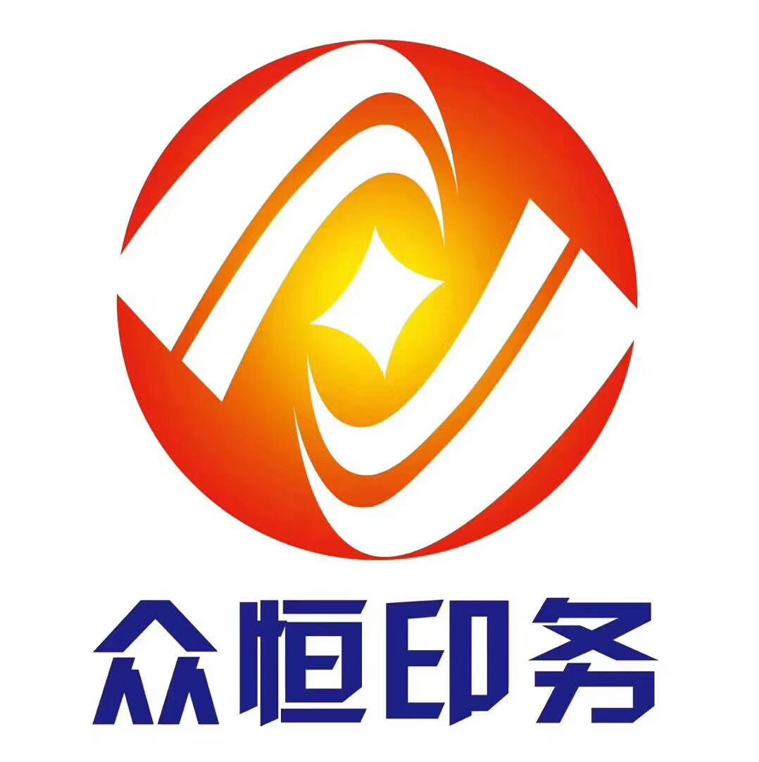 成都注册印刷公司如何收费的(成都注册印刷公司如何收费的呢)