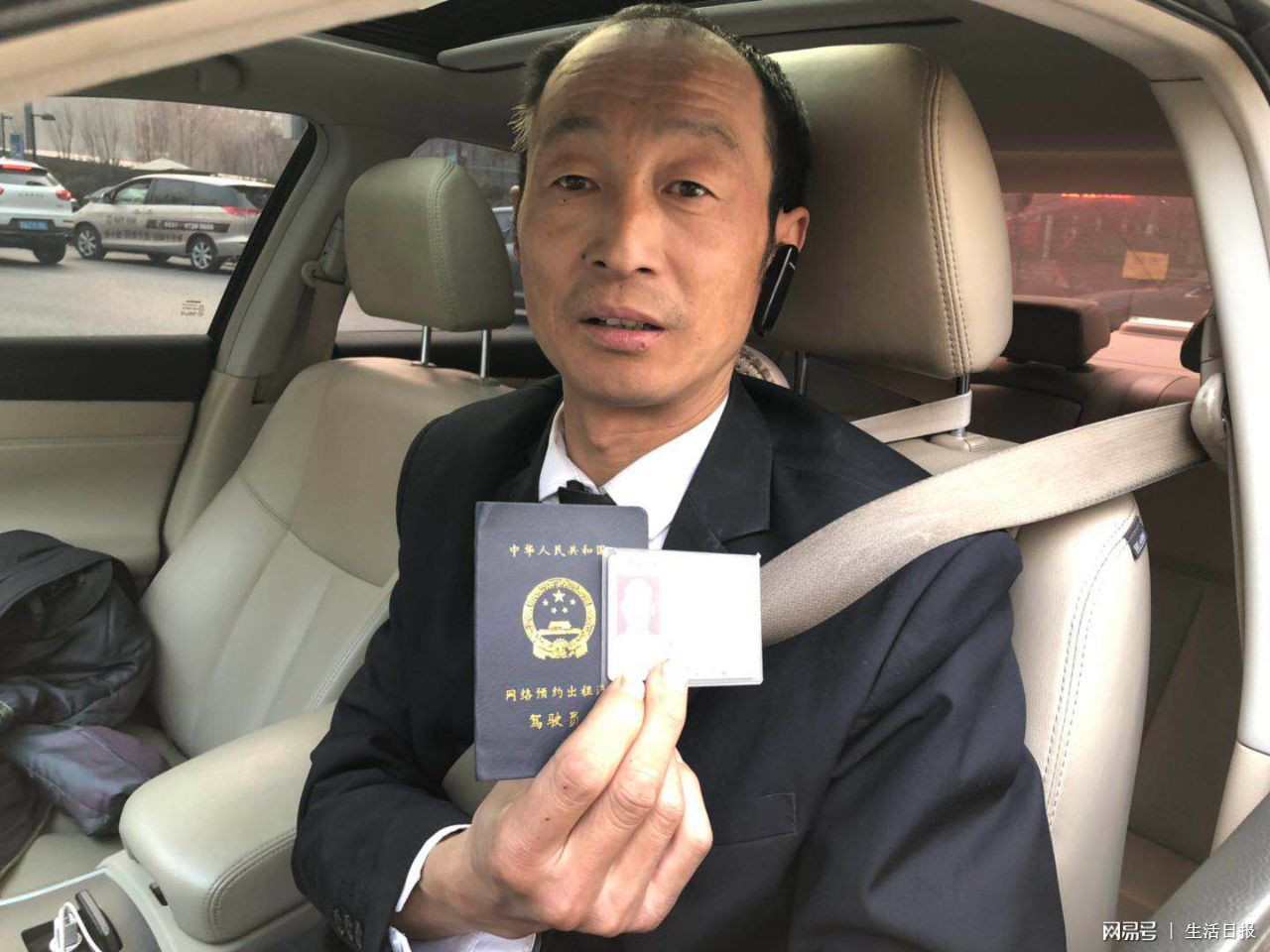 成都注册滴滴要网约车证件吗(成都注册滴滴要网约车证件吗多少钱)