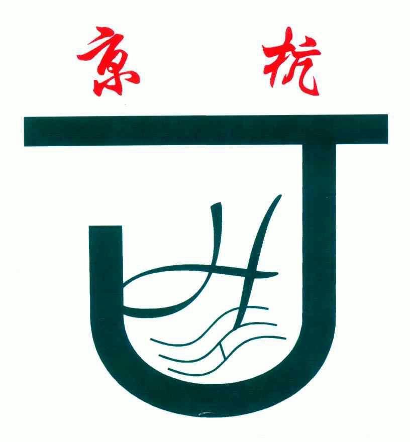 成都宿迁商标注册(成都宿迁商标注册地址)