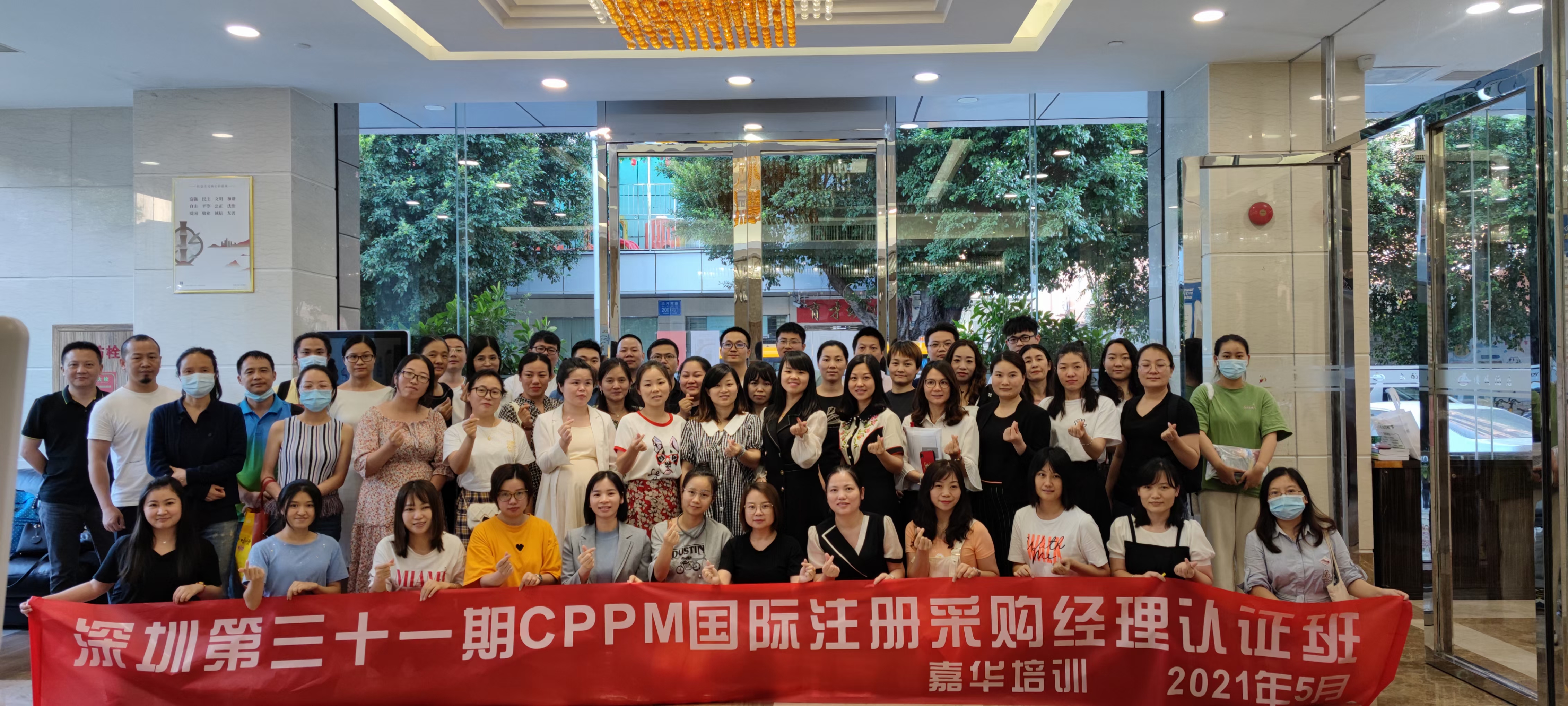 关于成都注册采购经理考试时间的信息