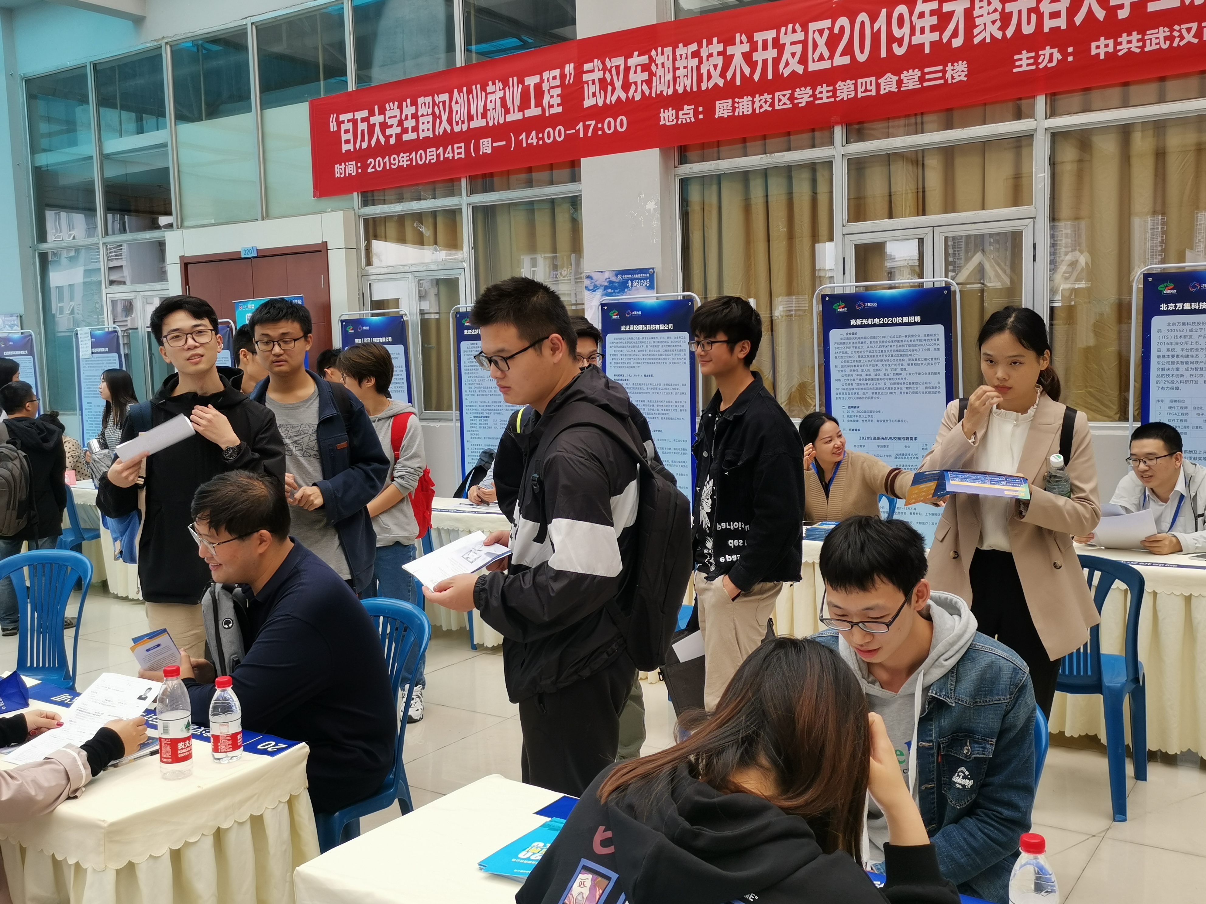 成都理工大学双选会注册(成都理工大学双选会企业名单)