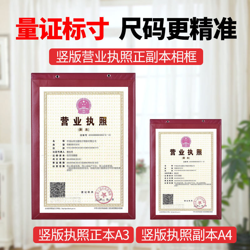 成都住宅可以注册个体营业执照不办理吗(成都住宅可以注册个体营业执照不办理吗要多少钱)