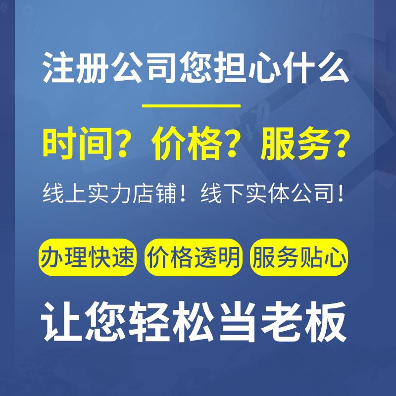成都注册新加坡企业如何申请(成都注册新加坡企业如何申请公租房)