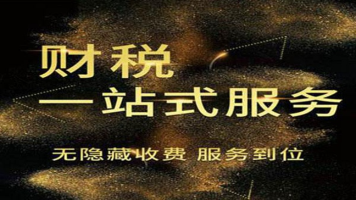 成都注册纳税筹划师哪个公司好些(成都注册纳税筹划师哪个公司好些啊) 成都注册纳税筹划师哪个公司好些(成都注册纳税筹划师哪个公司好些啊)