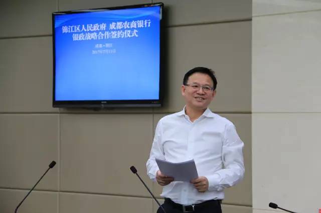 成都农商注册资本(成都农商银行注册资本)