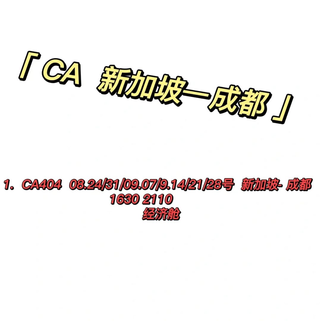 成都新加坡企业注册流程及费用多少(怎么在新加坡注册公司新加坡公司注册)