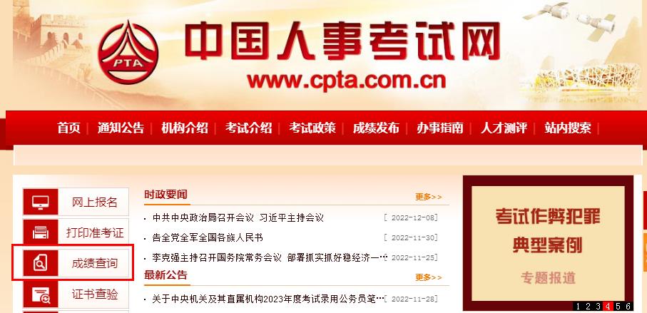 成都注册岩土工程师报名时间(成都注册岩土工程师报名时间表) 成都注册岩土工程师报名时间(成都注册岩土工程师报名时间表)