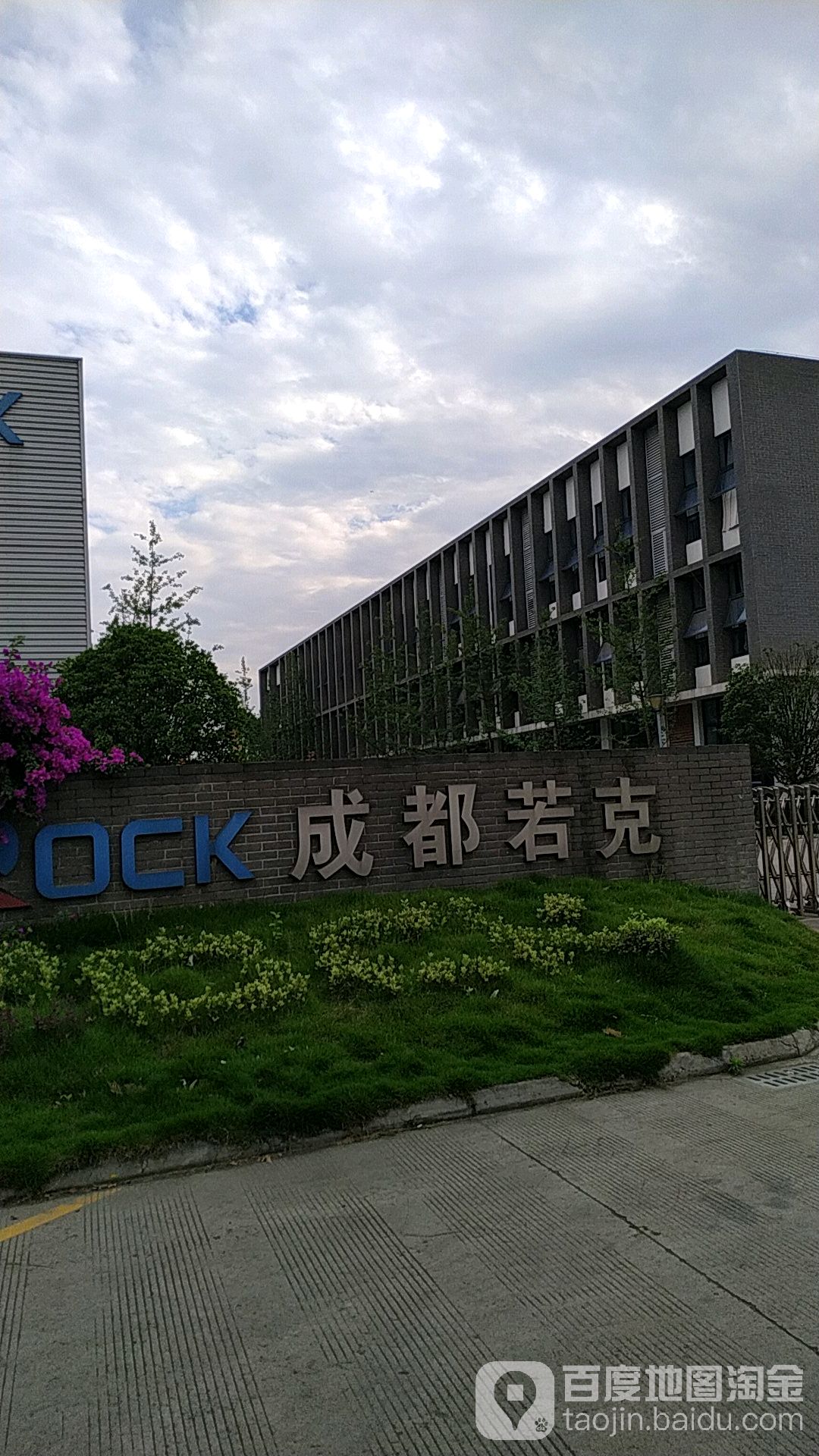 成都机械制造公司注册条件是什么(成都机械制造公司注册条件是什么样的)