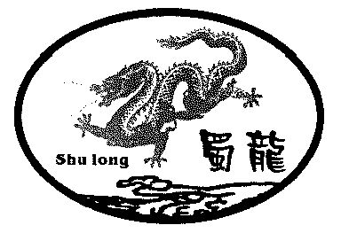 都江堰市商标注册哪家正规(都江堰市商标注册哪家正规些)