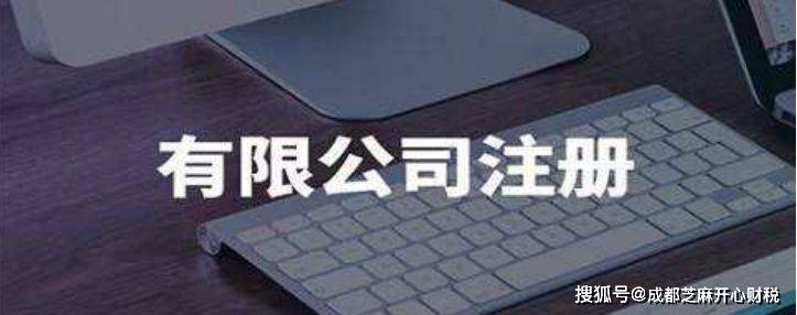 成都住宅可以用于注册公司地址吗(成都住宅可以用于注册公司地址吗现在)