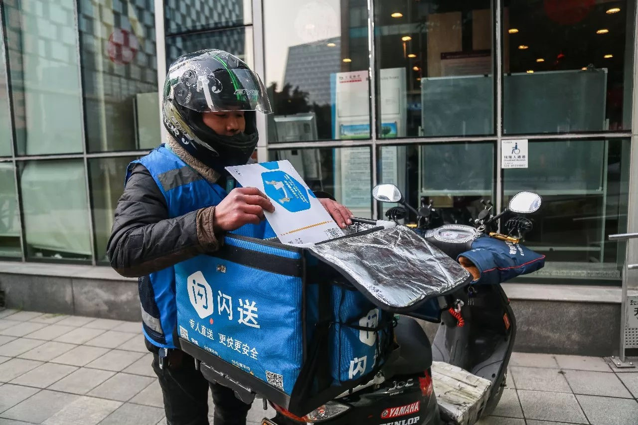 成都注册闪送的有多少(2019成都闪送怎么样)