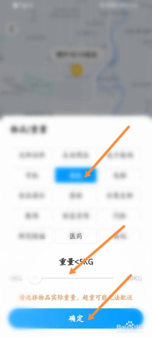 成都注册闪送的有多少(2019成都闪送怎么样)