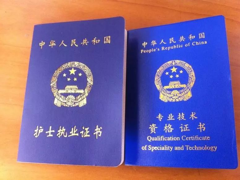 成都护士资格证注册需要什么材料(成都护士资格证注册需要什么材料呢)