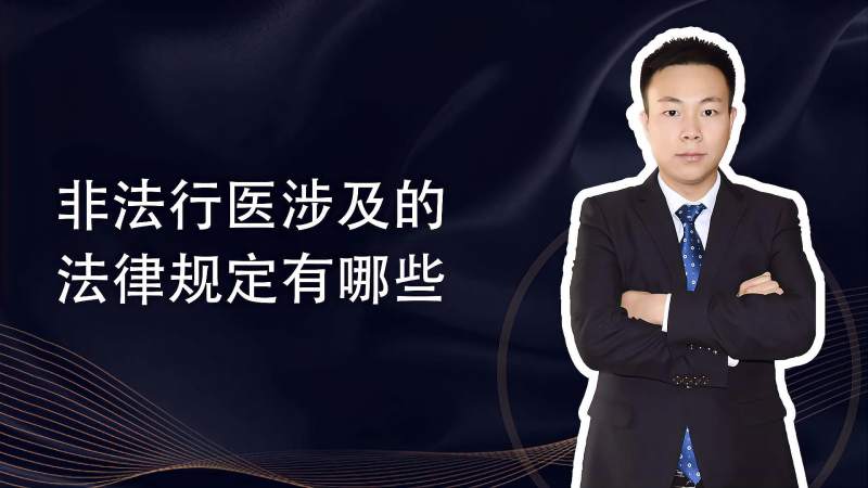 成都执业医师不能注册在诊所(成都诊所主治医师执业全部实行了吗)