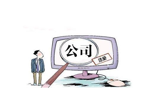 成都高新区注册经营范围(成都高新区注册公司新政策)