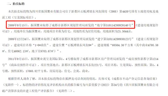 关于成都单位注册地怎么判断的信息