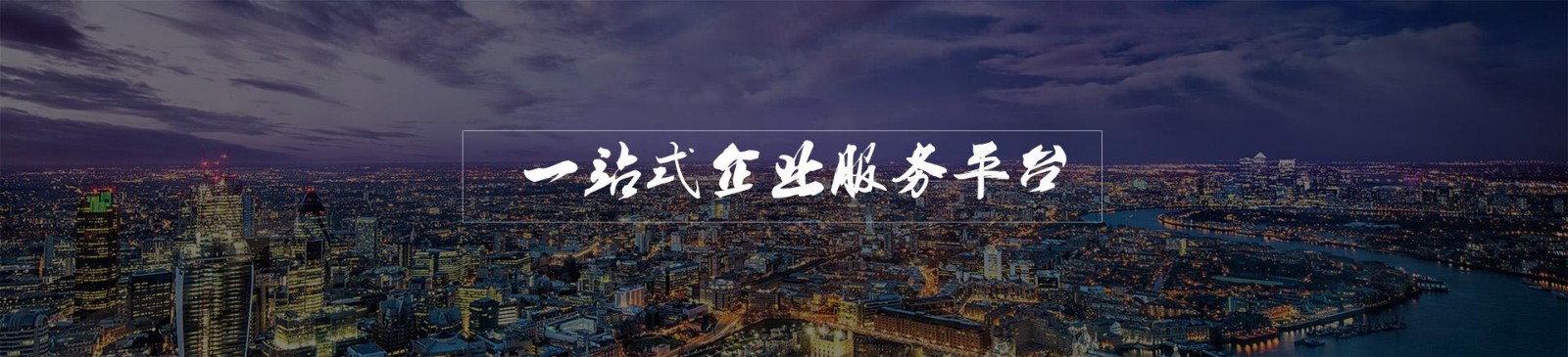 都江堰市注册新公司哪家好(都江堰市注册新公司哪家好一点)