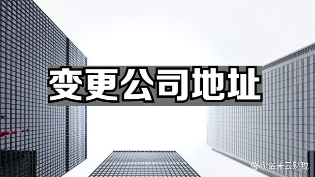 成都注册要求虚拟地址(成都注册公司可以用虚拟地址吗)