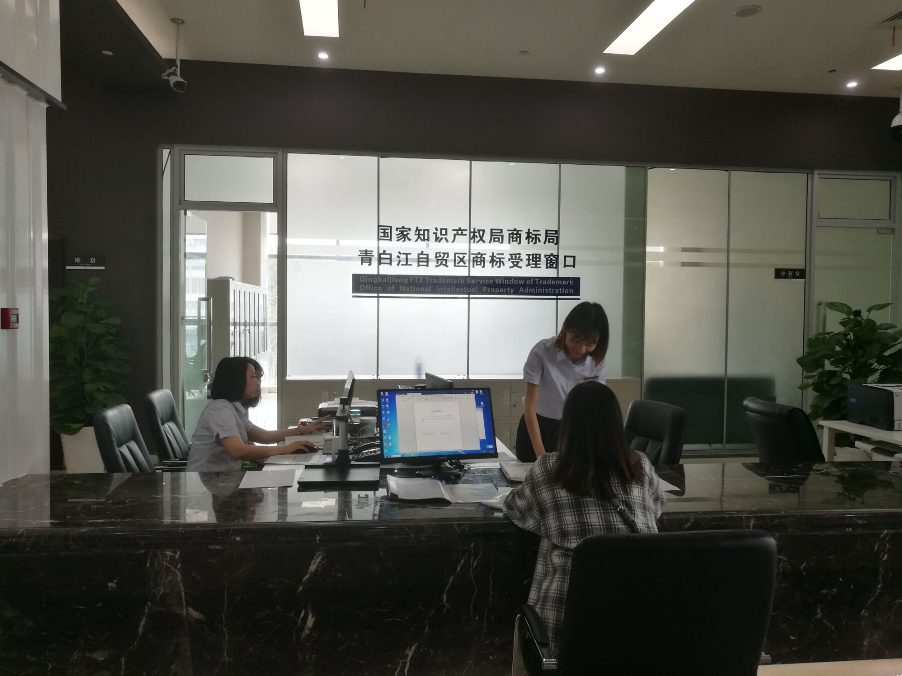 成都青白江办理公司注册(四川省成都市青白江区公司)