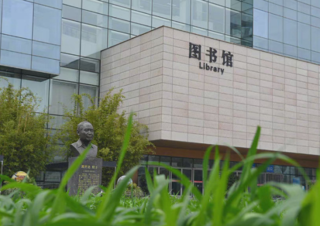 成都电子图书馆外地的怎么注册(成都电子科技大学图书馆对外开放吗)