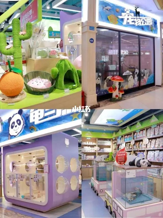 成都新注册的宠物用品公司(成都宠物用品成都宠物食品成都宠物用品批发)