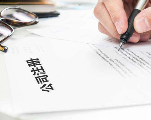 住宅可以注册公司吗成都(成都住宅可以办营业执照吗)