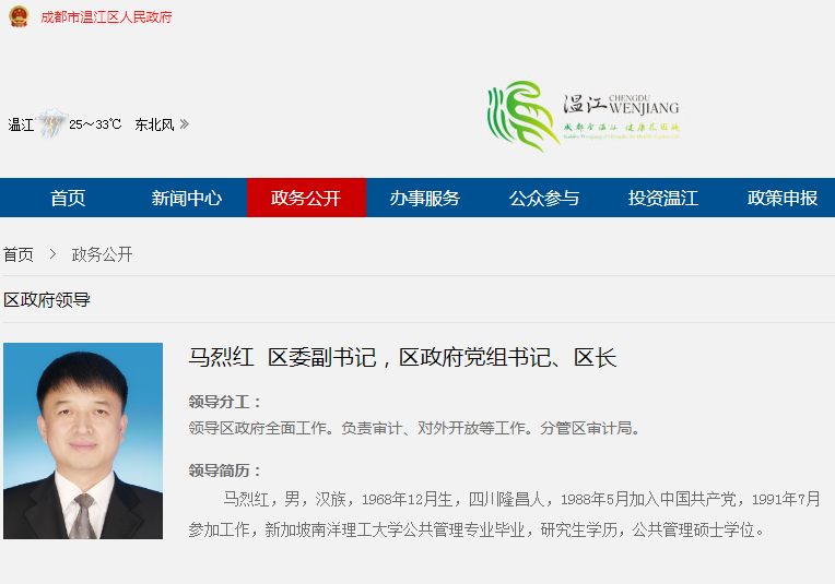 包含成都市市场监管局注册了登录不上的词条 包含成都市市场监管局注册了登录不上的词条